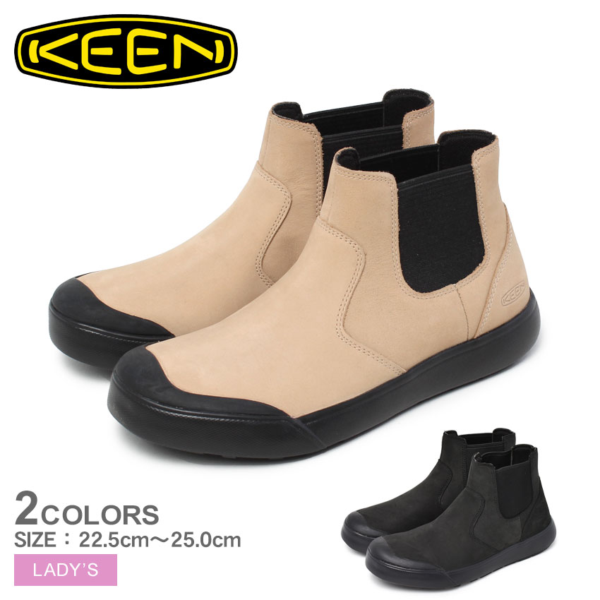【新品】KEEN ブラック サイドゴアブーツ ウィメンズ ブーツ | エレナ チェルシー | KEEN公式オンラインストア
