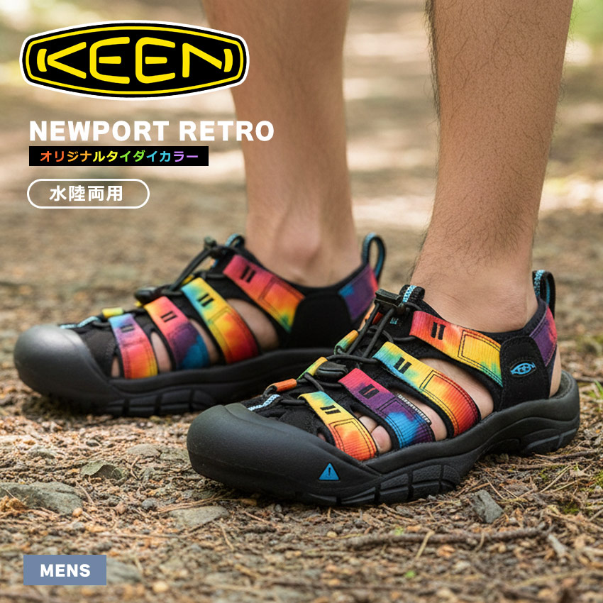 キーン ニューポート レトロ サンダル KEEN NEWPORT RETRO メンズ 1018804 ブラック 黒 スポーツサンダル スポサン ブランド スポーティー ストリート アウトドア ストラップ おしゃれ 軽量 レジャー アウトドア ファッション 人気 誕生日 プレゼント ギフト