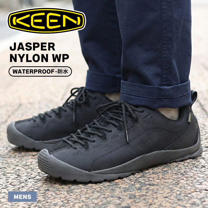 【SALE★max10％オフ！】キーン スニーカー メンズ ジャスパー ナイロン ウォータープルーフ KEEN JASPER NYLON WP 1031314 シューズ 靴 ブランド シンプル アウトドア キャンプ コンフォート 旅行 ローカット タウンユース クライミング フィット シューレース|slz|