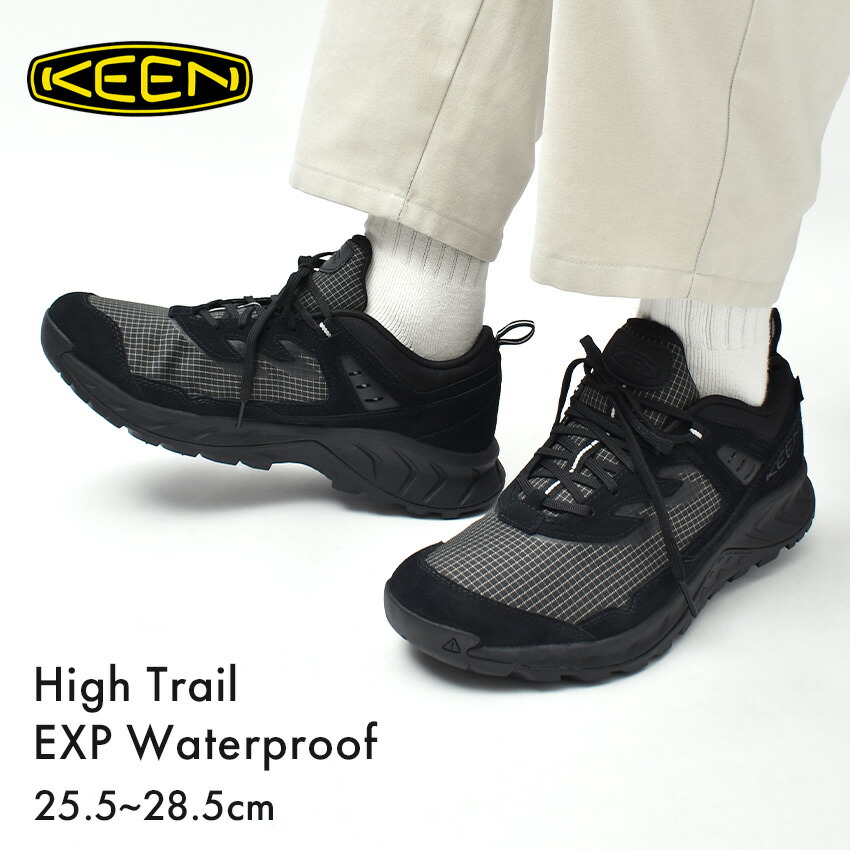 楽天市場】キーン ハイトレイル EXP ウォータープルーフ KEEN