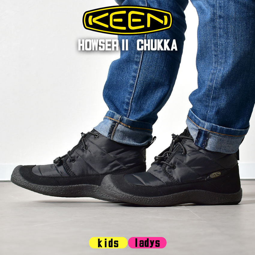 楽天市場】＼SALE！クーポン配布／ KEEN キーン ハウザー2