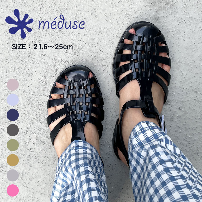楽天市場】メデュース SUN201 MEDUSE サンダル レディース