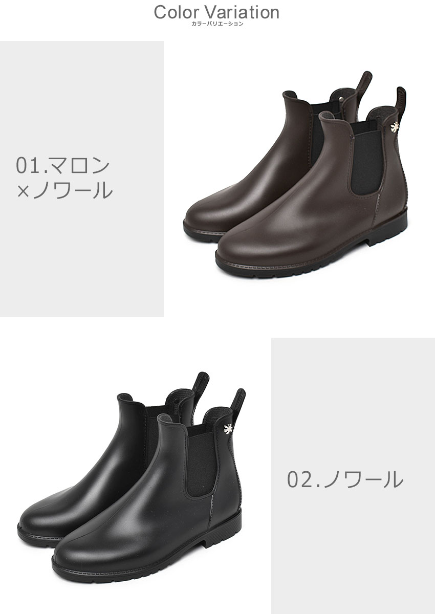 日本正規代理店品 メデュース レインブーツ レディース ジャンピー Meduse Jumpy 靴 ブランド シンプル カジュアル キレカジ サイドゴアブーツ おしゃれ 人気 タウンユース レインシューズ 防水 ウモ Umo 黒 ブラック ブラウン 茶 レッド 赤 Balkon86 Ru