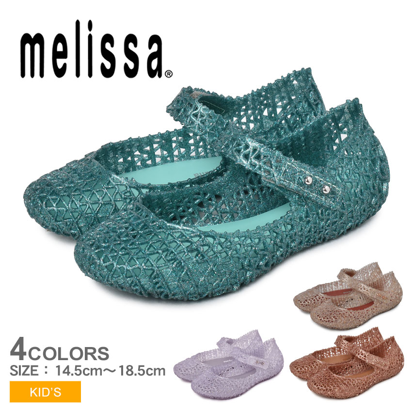 メリッサ ミニメリッサ カンパーナパペル シューズ Melissa Mini M Campana Papel キッズ ジュニア 子供 グリーン 緑 ゴールド レッド 赤 ジグザグ Zig Zag サンダル 女の子 ぺたんこ フラット 靴 シューズ ブランド きらきら 誕生日 プレゼント