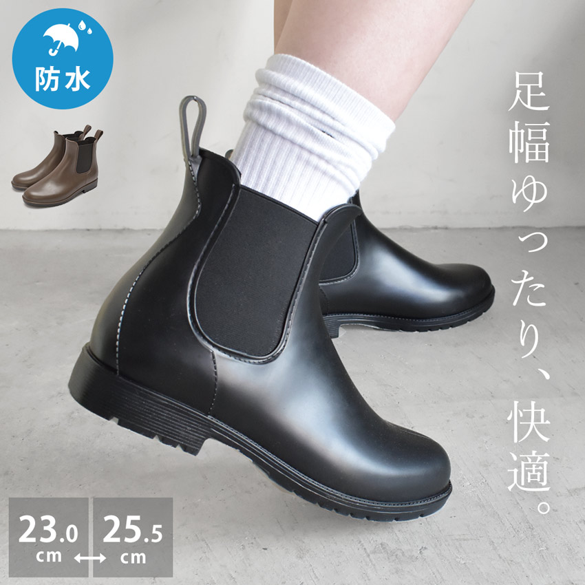 楽天市場】レインブーツ サイドゴア ショート レディース 完全防水