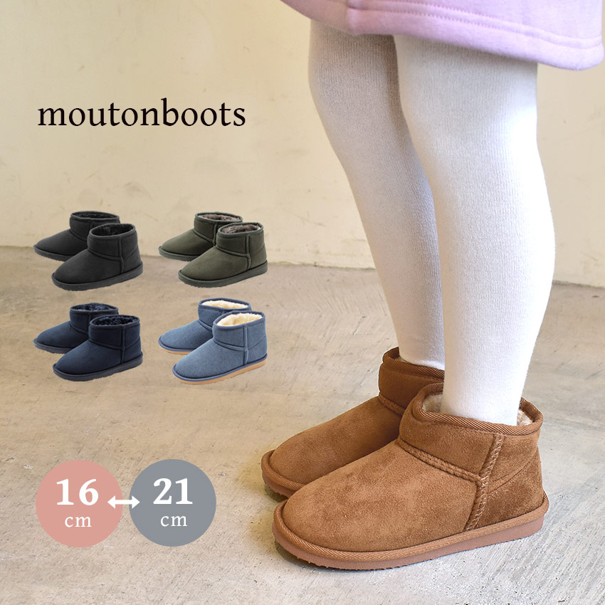 楽天市場】キッズムートンブーツ 防水ブーツ 撥水 防滑 滑り止め 保温