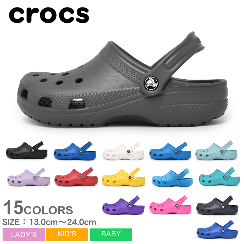 spike crocs