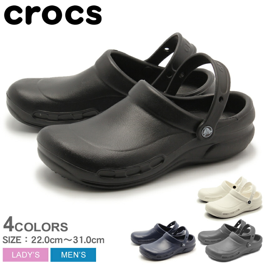 楽天市場 Crocs クロックス クロッグ ビストロ Bistro 0da レディース メンズ サンダル カジュアルシューズ 防水 医療用 業務用 仕事 飲食店 厨房 ワークシューズ ナースシューズ 白 黒 Via Torino インポートブランド