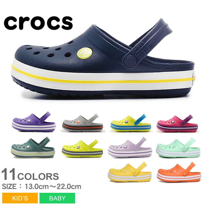 crocs for baby boy