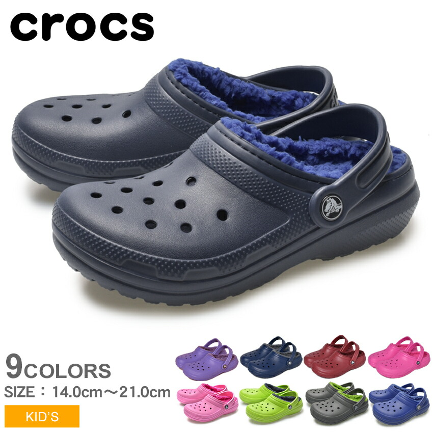 navy blue crocs with fur