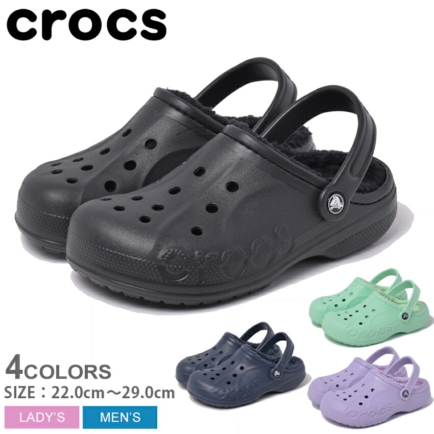 楽天市場 クロックス バヤ ラインド クロッグ 男性用兼女性用 Crocs Baya Lined Clog 5969 メンズ レディース ボアサンダル 1239 0252 ｓｔｙｌ ｕｓ スタイラス