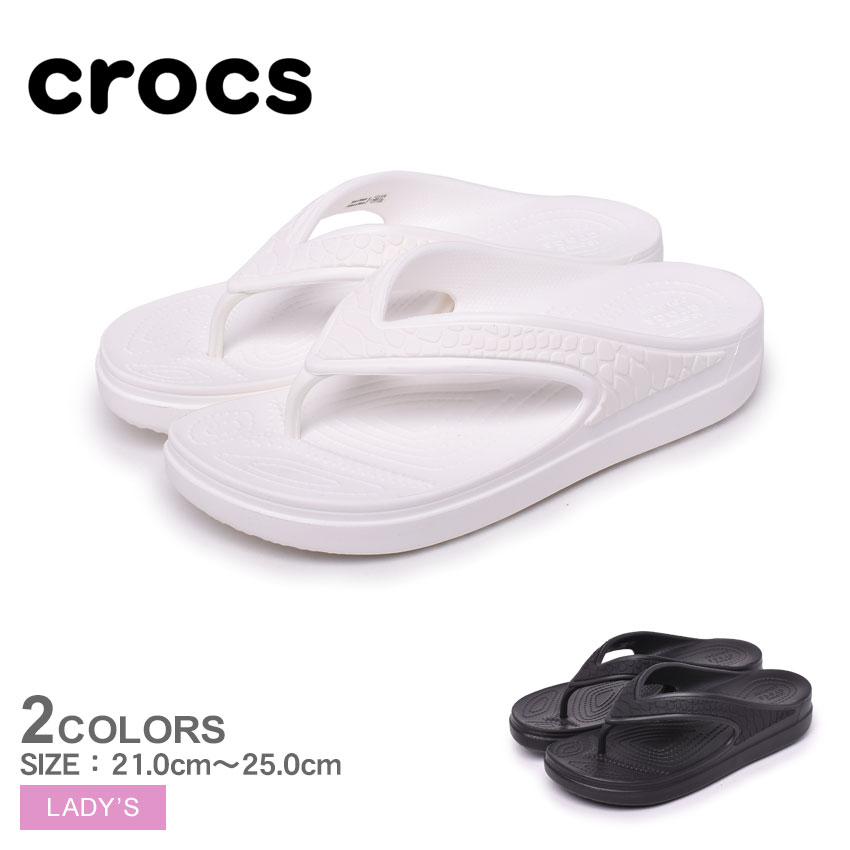 楽天市場 クロックス スローン スネーク ウェッジ フリップ ウィメンズ サンダル Crocs Sloane Snake Wgfp W レディース 6918 ブラック 黒 ホワイト 白 シューズ トングサンダル ビーサン ビーチサンダル ブランド カジュアル シンプル 誕生日 プレゼント ギフト Z Mall