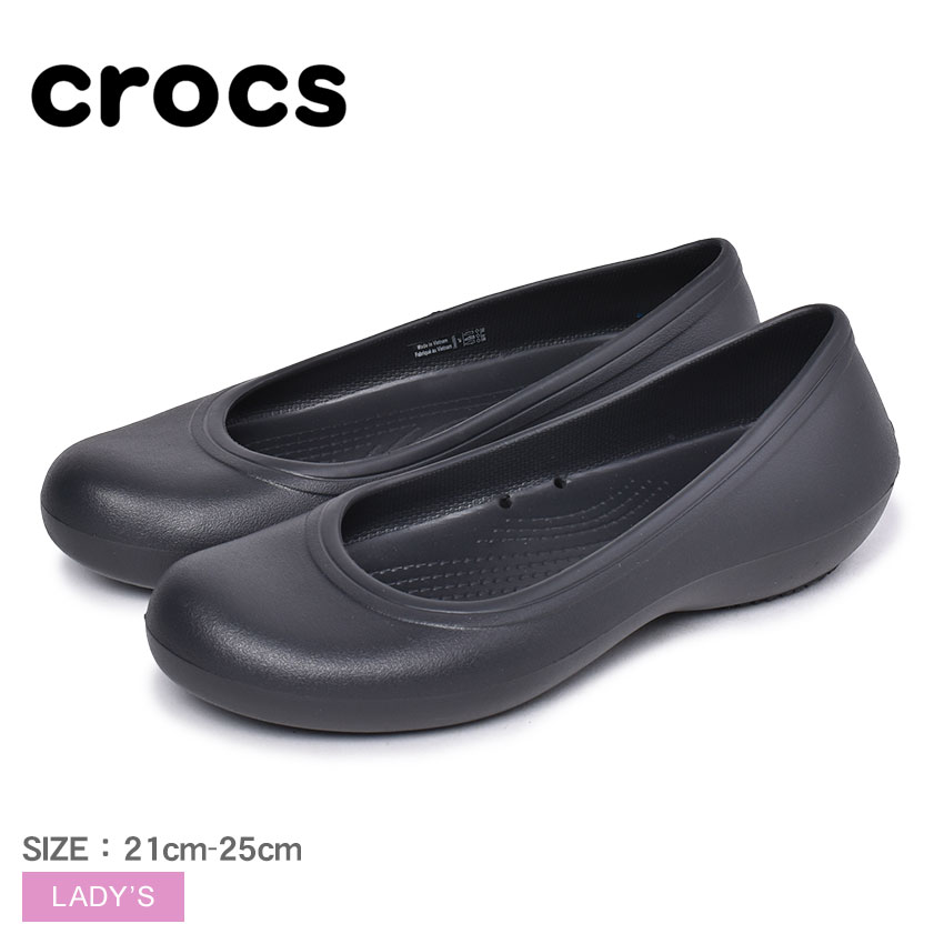 楽天市場 Crocs フラットシューズ レディース クロックス アット ワーク フラット ウィメン シューズ 靴 フラットシューズ ブランド 飲食 医療施設 カジュアル シンプル 靴 軽量 黒 お出かけ おしゃれ ブラック 黒 5074 At Work Flat Via Torino インポート ブランド