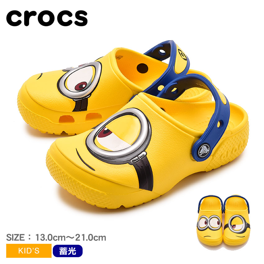 楽天市場 今だけクーポン配布中 Crocs クロックス サンダル イエロー ファン ラブ ミニオンズ Fun Lab Minions 4113 730 キッズ ジュニア 子供 内祝い誕生日 プレゼント ギフト おしゃれ 夏 Z Mall
