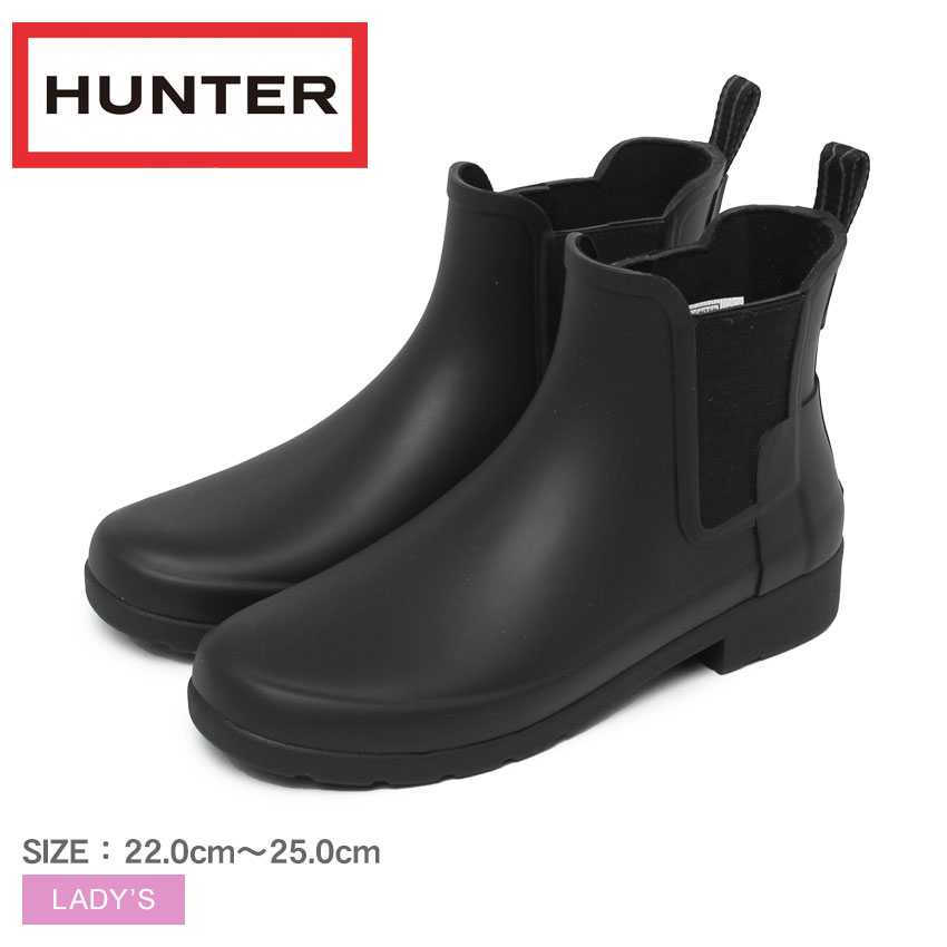 HUNTER ハンター レインブーツ オリジナルリファインドチェルシー ブーツ サイドゴア レディース 長靴 防水 雨具 雨天対応 梅雨対策 通勤通学 タウンユース 滑りにくい 水たまり対応 全天候 耐久 おしゃれ|slz|