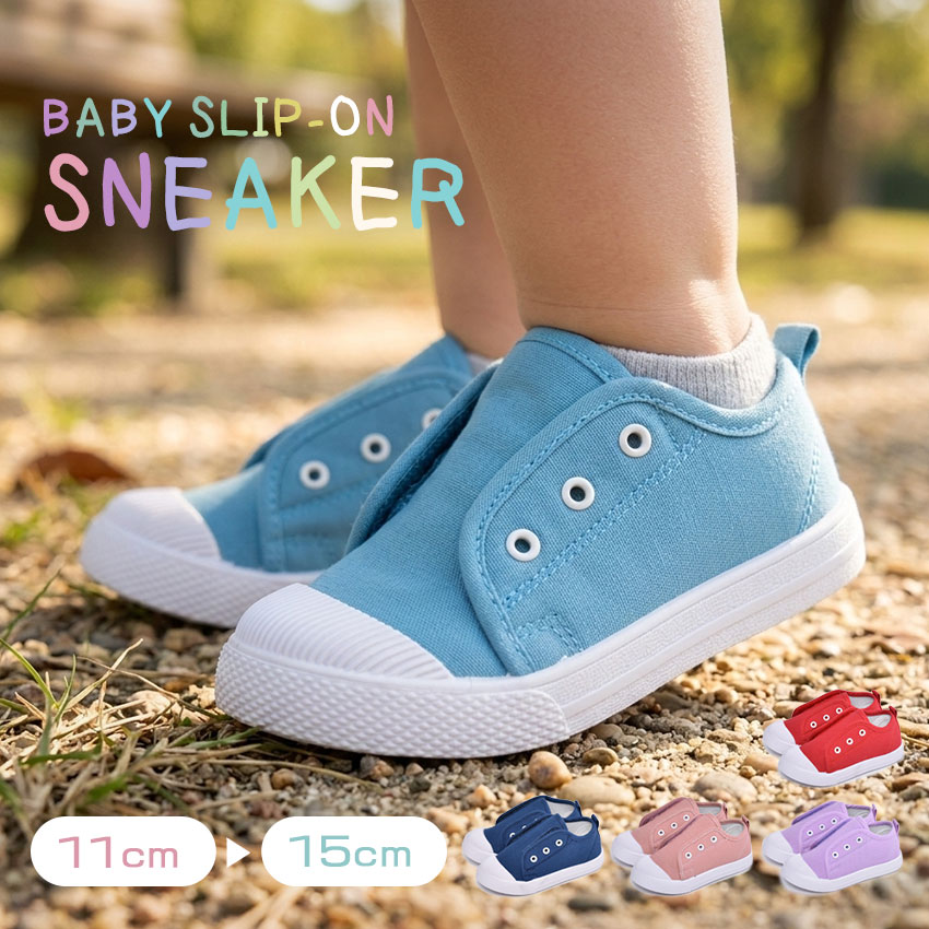 Kenkenpa ケンケンパ スニーカー ベビーシューズ ベビー 子供用 シューズ 公園 遊び場 アウトドア プレゼント 軽量 運動 男の子 女の子 簡単 靴 青 赤 緑 紫 誕生日 ギフト ベビー用品 絶妙なデザイン