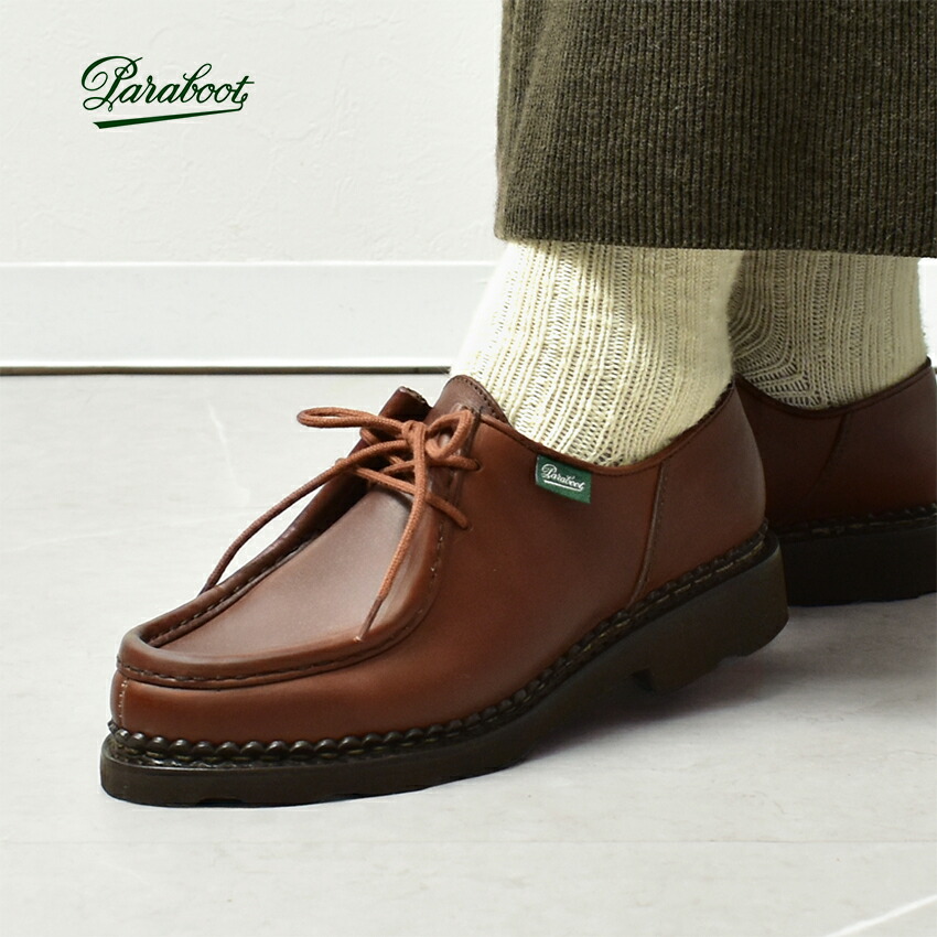楽天市場】【正規取扱店】Paraboot MICHAEL ミカエル MARRON(マロン