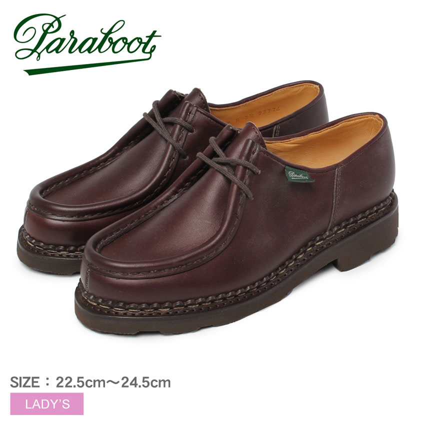 ほぼ未使用　Paraboot MICHAEL GRIFF パラブーツ　ミカエル MICHAEL(ミカエル)特集 | パラブーツ日本公式オンラインストア