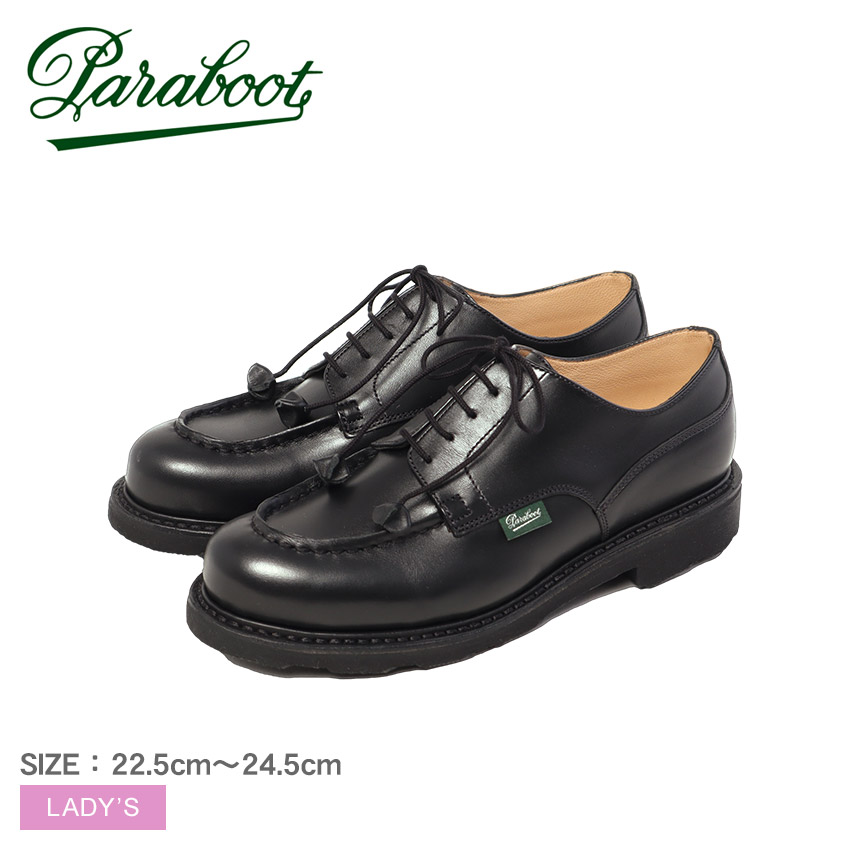 パラブーツ 革靴 レディース パラブーツ 743712 シャンボード リス ノワール PARABOOT PARABOOT 743712 CHAMBORD LISSE NOIR(W) 743712 靴 レザーシューズ Uチップシューズ 革靴 本革 レザー ブランド CHAMBORD LIS NOIR リスレザー