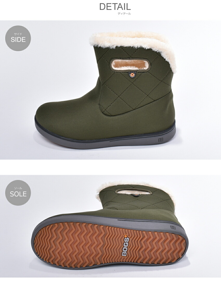 超激安 今だけクーポン配布中 Bogs ボグス スノーブーツ キルティング ショートブーツ Short Boot Quilting レディース 雪靴 長靴 ブランド スノーブーツ ボア 防寒 防水 保温 靴 滑り止め あったか 雪 雨 ウォータープルーフ ショート丈 誕生日 プレゼント ギフト 冬