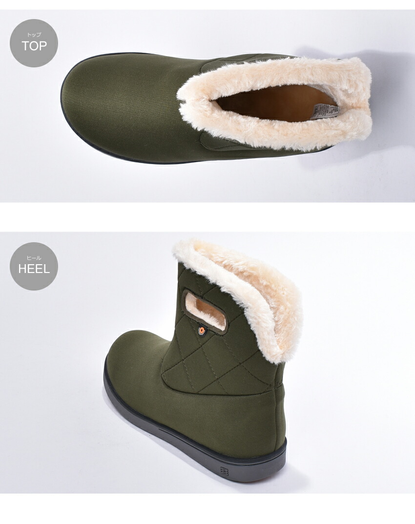 超激安 今だけクーポン配布中 Bogs ボグス スノーブーツ キルティング ショートブーツ Short Boot Quilting レディース 雪靴 長靴 ブランド スノーブーツ ボア 防寒 防水 保温 靴 滑り止め あったか 雪 雨 ウォータープルーフ ショート丈 誕生日 プレゼント ギフト 冬