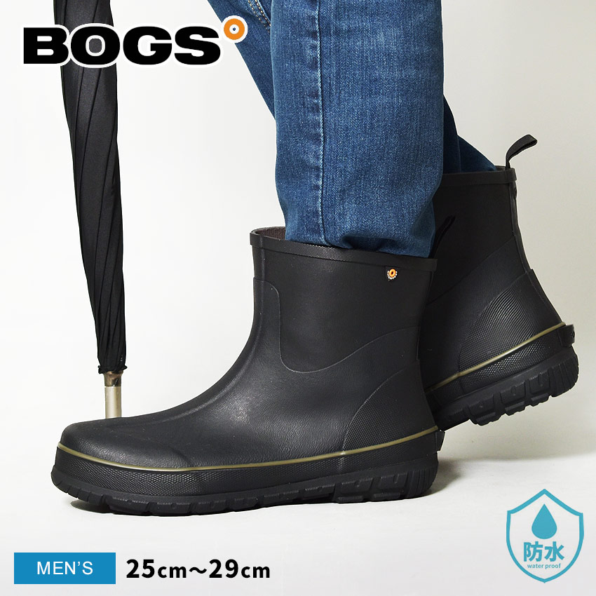 楽天市場】レインブーツ メンズ ボグス DIGGER MID ブラック 黒