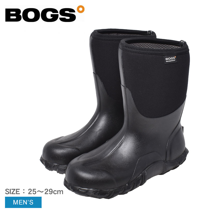 10775円 専門店では ボグス CLASSIC MID レインブーツ BOGS メンズ 61142 ブラック 黒 ミッドカット おしゃれ 雨靴 長靴 防水 防滑 雨 梅雨 雪 ブーツ アウトドア 通勤 通学 誕生日 プレゼント ギフト