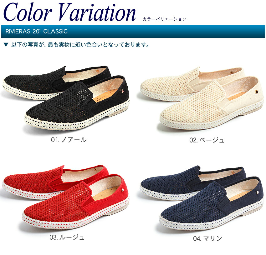 リスク 疑い 地味な スリッポン リビエラ Location Materiel Reception Com
