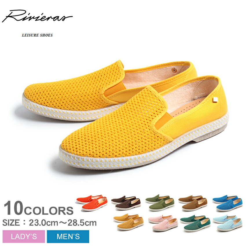 楽天市場 リビエラ スリッポン Rivieras クラシック メッシュ キャンバス エスパドリーユ シューズ Rivieras Classic メンズ レディース シンプル カジュアル 夏 靴 Via Torino インポートブランド