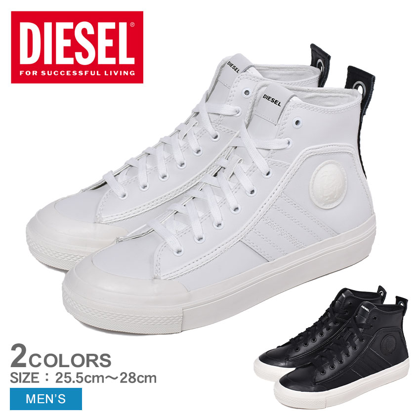 特売 楽天市場 今だけクーポン配布中 ディーゼル S アスティコ ミッドレイス スニーカー Diesel S Astico Mid Lace メンズ Y Pr013 ホワイト 白 ブラック 黒 シューズ ハイカット ブランド カジュアル レザー 靴 シンプル おしゃれ カッコいい 誕生日