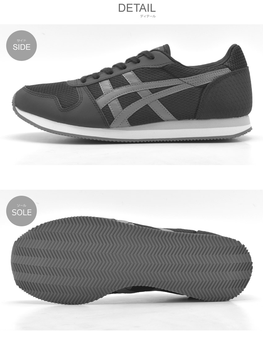 tiger curreo ii hn7a0