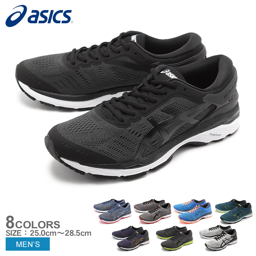 asics gel kayano 24 t749n