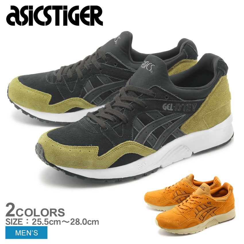 asics tiger gel lyte v asics tiger gel lyte v