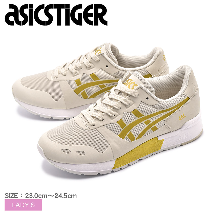 楽天市場 限定クーポン配布 1 28 9 59迄 Asics Tiger アシックスタイガー スニーカー ベージュ ゲルライト Ns Gel Lyte Ns H8e5n 0294 レディース Via Torino インポートブランド