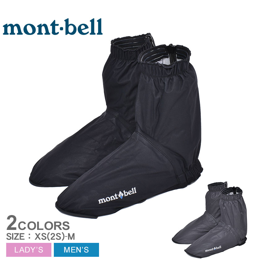 楽天市場 今だけクーポン配布中 Montbell モンベル シューズカバー サイクル レインシューズカバー メンズ レディース アウトドア キャンプ レジャー 野外 防水 雨具 サイクリング スポーツ カジュアル シューズ用品 男女兼用 ユニセックス 黒 自転車 誕生日