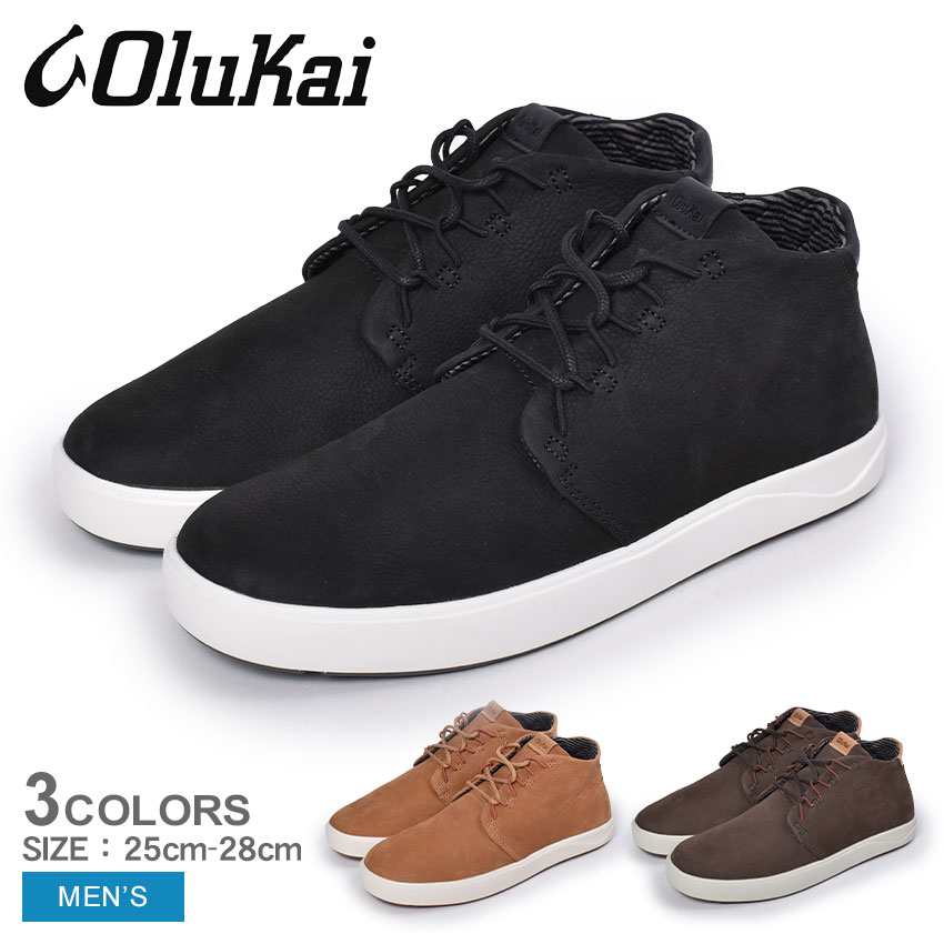 楽天ランキング1位 オルカイ ナナヘル ハイカットスニーカー Olukai Nana Hele メンズ ブラック 黒 ブラウン 茶 キャメル 靴 シューズ 通勤 通学 ハイカット シンプル 誕生日 プレゼント ギフト Z Mall 保障できる Jobecogouabo Com
