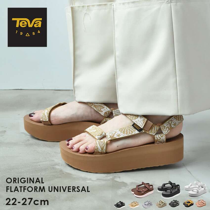 新品テバ厚底サンダルプラットホームユニバーサル23センチ。ホワイト。 楽天市場】Teva テバ サンダル レディース 厚底 フラット