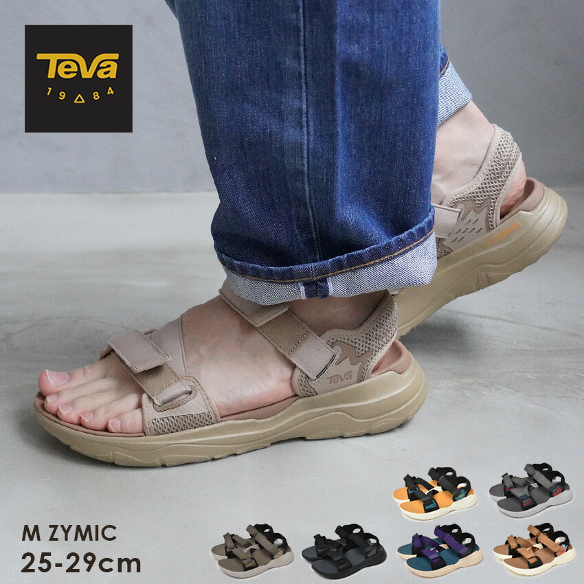 楽天市場】＼SALE！クーポン配布／ teva サンダル メンズ テバ