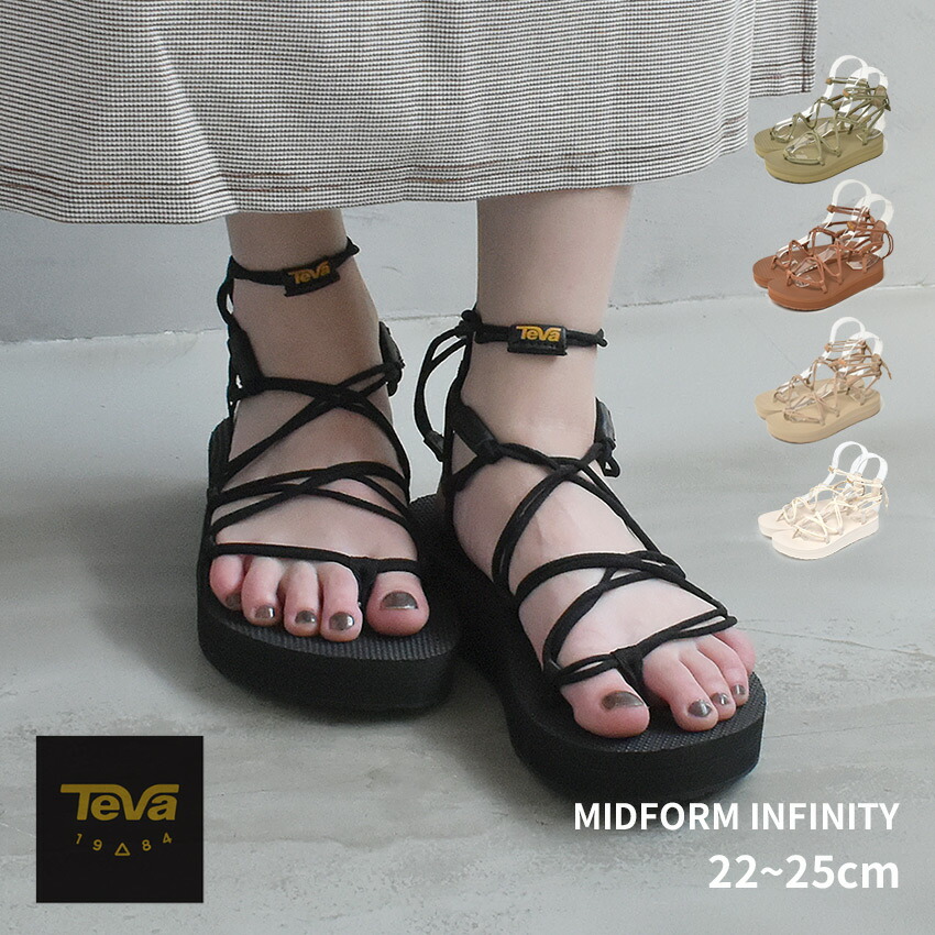 Teva テバ Zymic スポーツサンダル セサミ W7 新品未使用 Teva テバ Zymic スポーツサンダル セサミ W7 新品未使用 - メルカリ