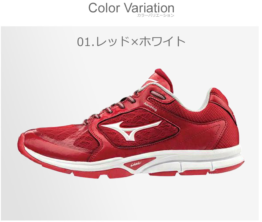 ご予約品】 ミズノ ミズノユーティリティトレーナー 野球 ソフトボール シューズ MIZUNO メンズ レディース ユニセックス 11GT1920  ホワイト 白 レッド ベースボール トレーニング ブランド スポーツ シンプル 靴 運動 部活 誕生日 プレゼント ギフト qdtek.vn