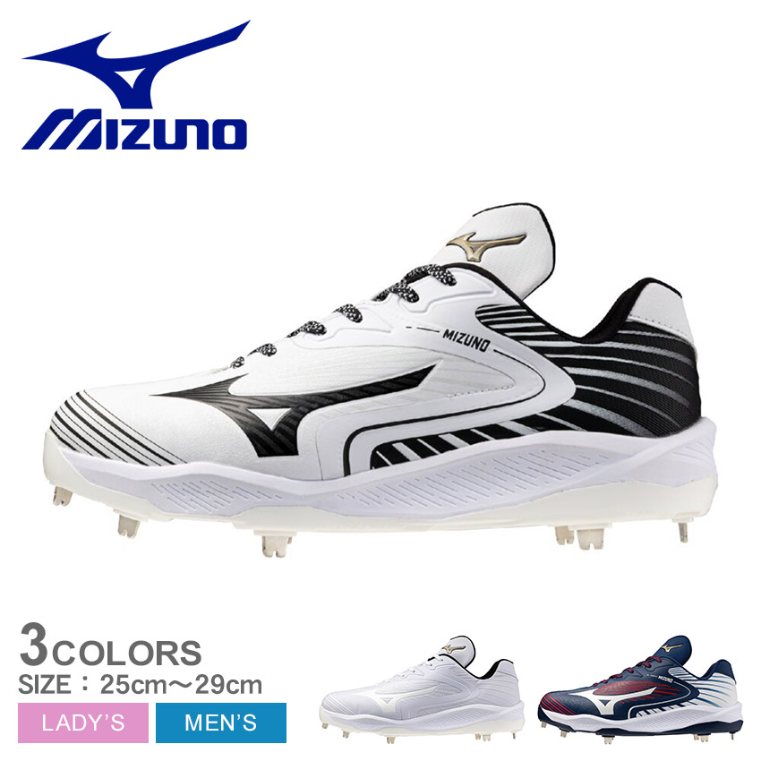 ミズノ 金具スパイク 大人 一般 グローバルエリート クッションレボエリート ワイド MIZUNO 11GM2540 野球 ベースボール スパイク 金具 金属 ワイド 3E 厚底 野球用品 スポーツ 部活 運動 ソフトボール シューズ 靴 フットウェア ロゴ|slz||Z-MALL