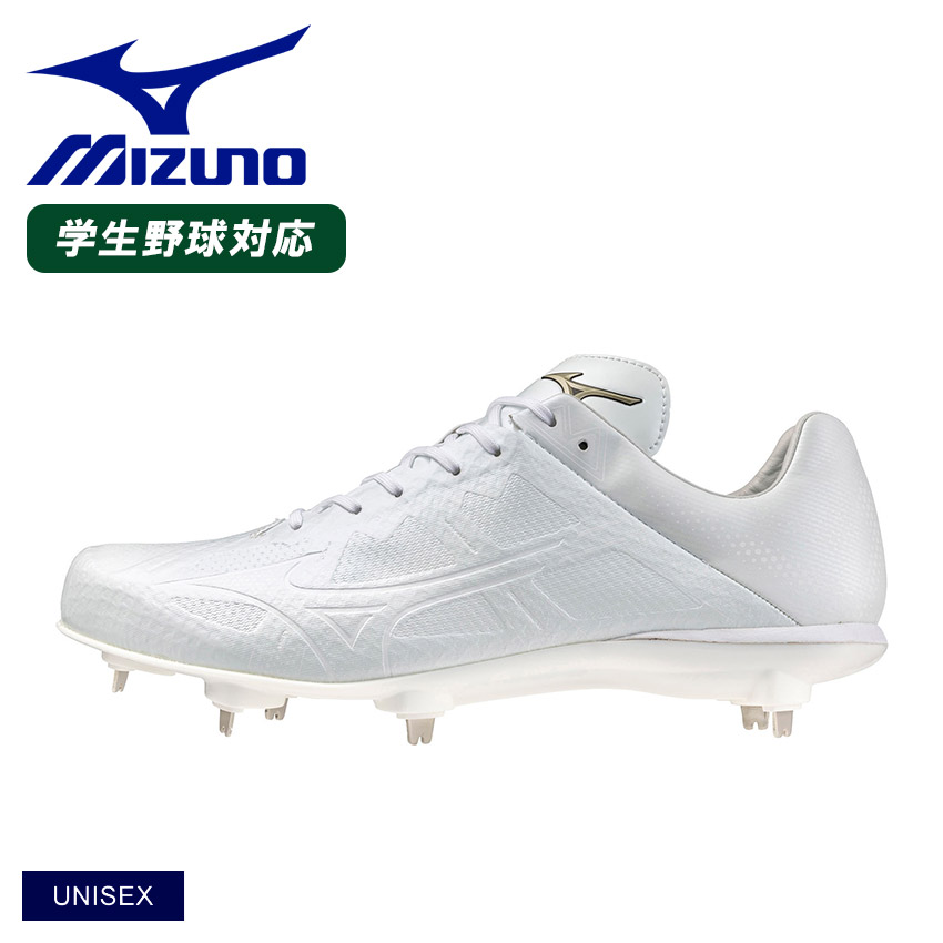 ミズノ 金具スパイク ユニセックス ライトレボエリート2 MIZUNO 11GM2410 野球 ベースボール スパイク 金具 一般 大人 野球用品 スポーツ 部活 運動 ソフトボール シューズ 靴 フットウェア ロゴ|slz|