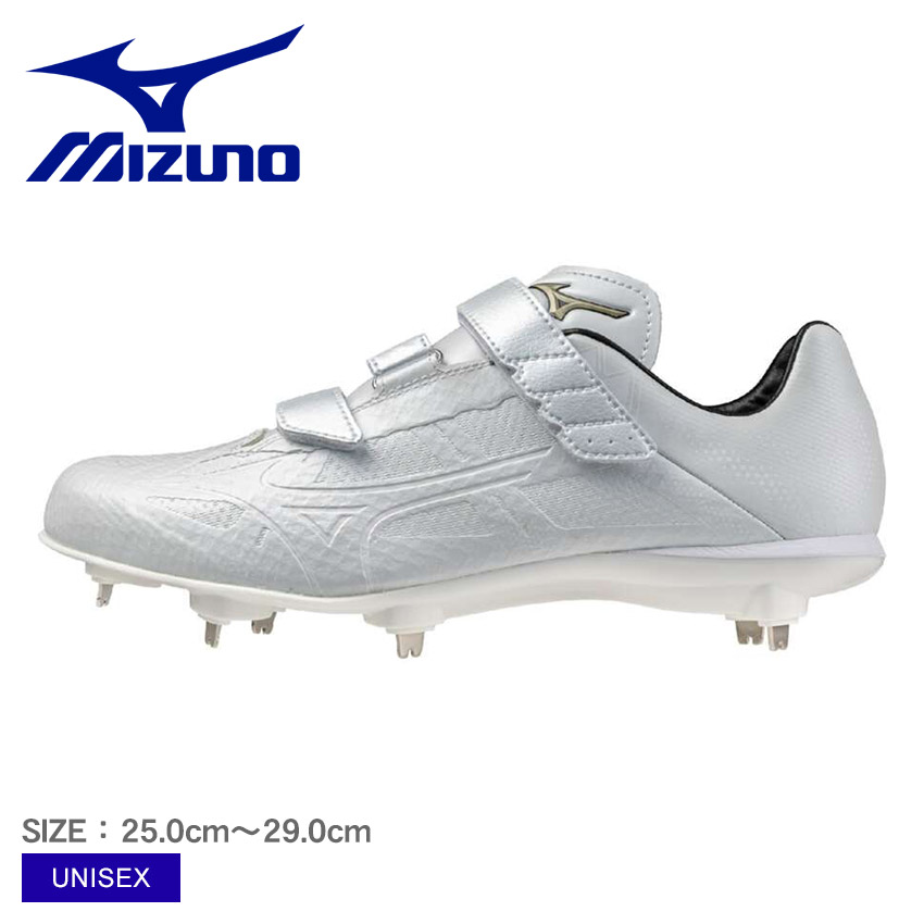 Mizuno 白 グローバルエリート ライトレボエリート ワイド 【超