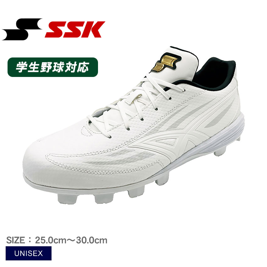 エスエスケイ スパイク メンズ レディース プロエッジMC-LW SSK ESF4222LW ウレタン金具 ブロックソール 野球 ベースボール 一般 大人 野球用品 スポーツ 部活 運動 シューズ 靴 フットウェア ロゴ かっこいい ZSPO 野球スパイク シンプル|slz||Z-MALL
