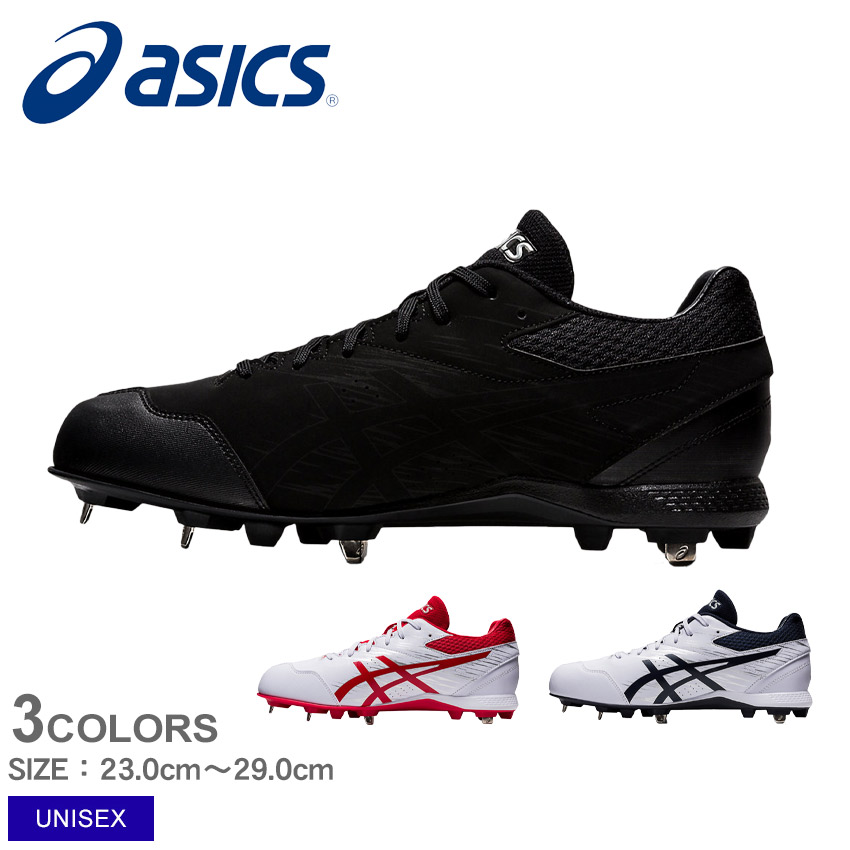 楽天市場】アシックス NEOREVIVE 4 ASICS スパイク メンズ