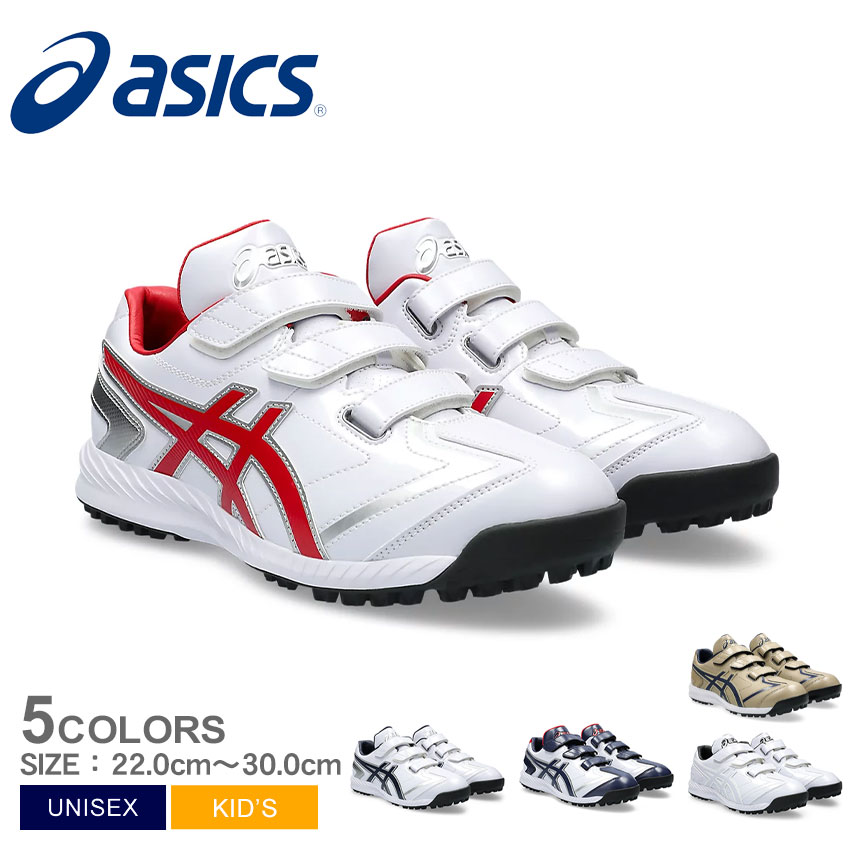 楽天市場】アシックス ネオリバイブ TR3 ASICS スパイク 一般