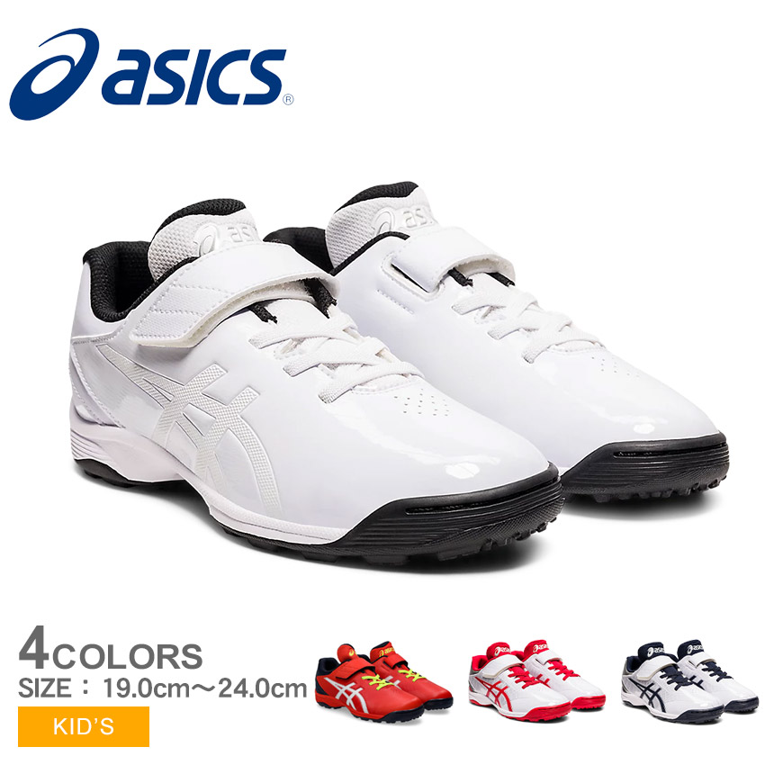 楽天市場】アシックス スターシャイン TR 2 ASICS スパイク キッズ