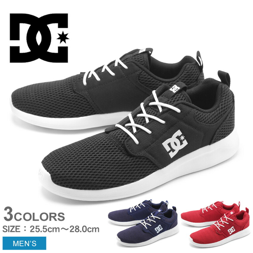 dc midway skate shoes mens