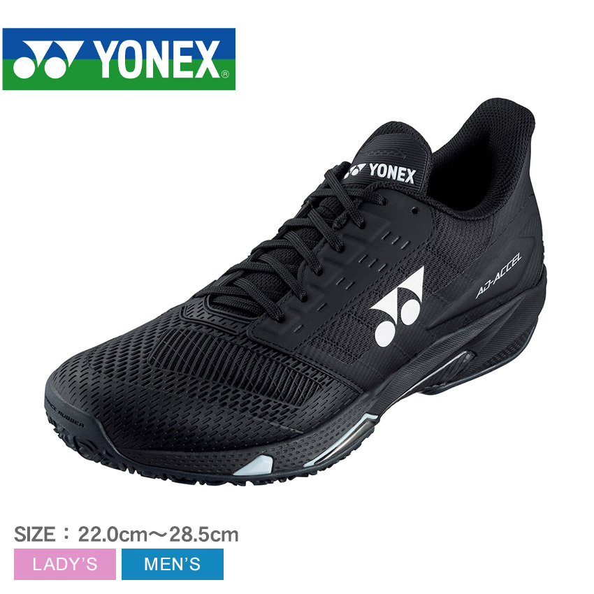 YONEX パワークッション AD-ACCEL メンズ GC 25.5　黒色 YONEX ヨネックス POWER CUSHION AD-ACCEL パワークッションアド