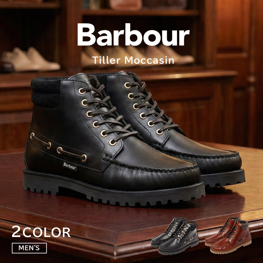バブアー ブーツ メンズ ティラーモカシンブーツ BARBOUR MFO0799 本革 革靴 レザー ショートブーツ アンクル丈 レースアップブーツ クッションインソール ヴィンテージ シンプル 大人カジュアル ブラック 黒 ブラウン 茶|slz|